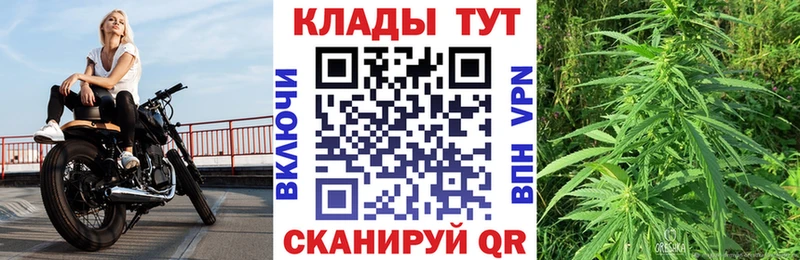 Где купить наркотики Льгов ГАШИШ Канабис СК АМФЕТАМИН Cocaine Мефедрон