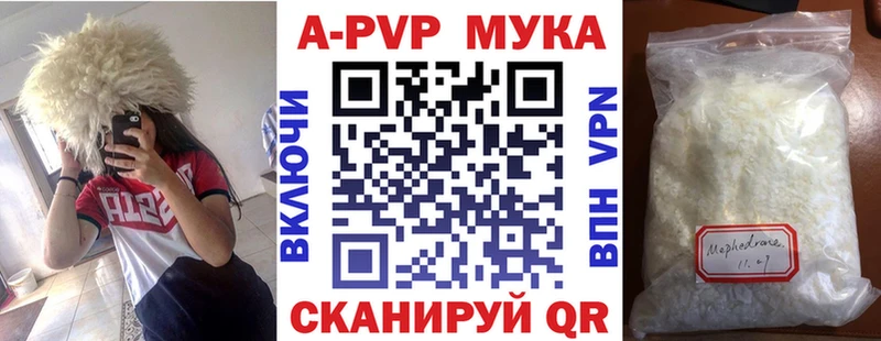 A-PVP СК КРИС OMG Льгов как найти наркотики