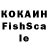 Каннабис Ganja Fisher 61