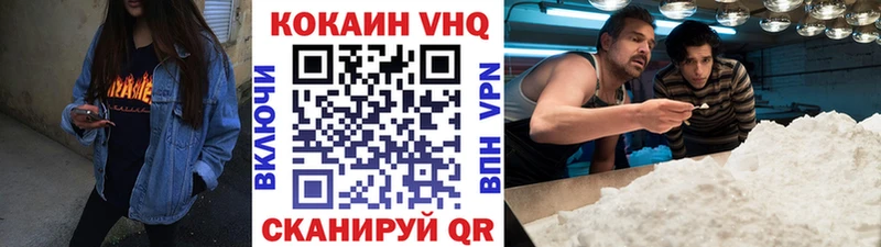 маркетплейс формула  Льгов  COCAIN Fish Scale  где купить  