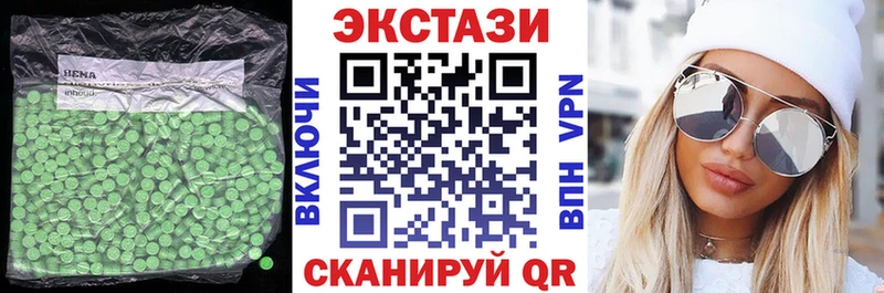 Ecstasy 99%  купить  цена  МЕГА рабочий сайт  Льгов 