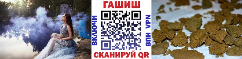 Гашиш гашик магазин продажи Льгов