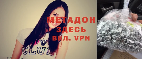ALPHA-PVP Алексеевка