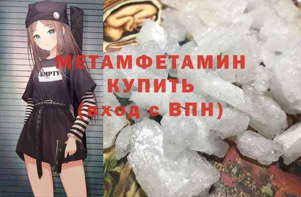 ALPHA-PVP Алексеевка
