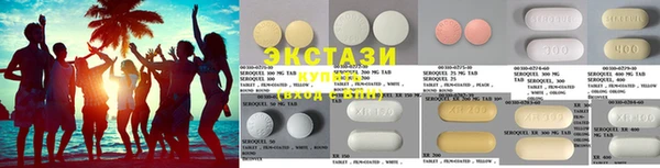 ECSTASY Алзамай