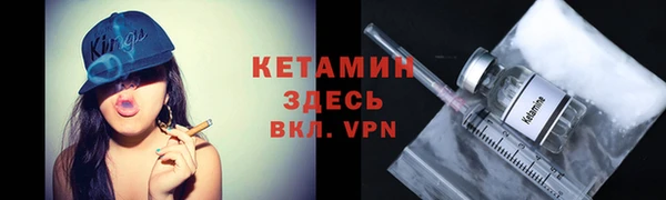 мескалин Алексин