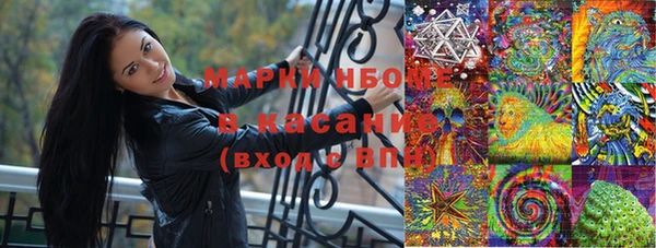 мескалин Алексин