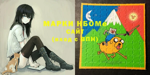 ALPHA-PVP Алексеевка