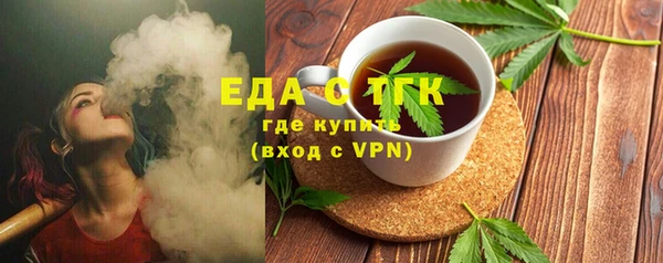 ALPHA-PVP Алексеевка