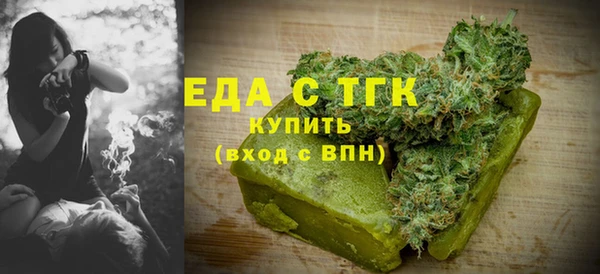ALPHA-PVP Алексеевка