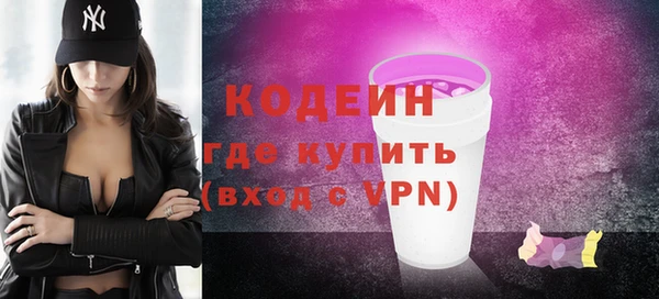 мескалин Алексин