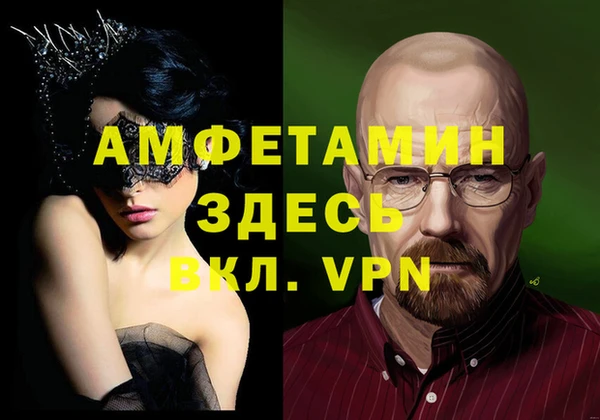 меф VHQ Пролетарск