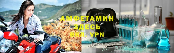 ALPHA-PVP Алексеевка