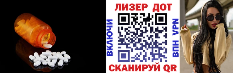 LSD-25 экстази ecstasy  KRAKEN ссылки  Льгов 