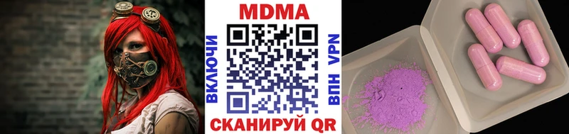 kraken ссылки  Льгов  МДМА молли 