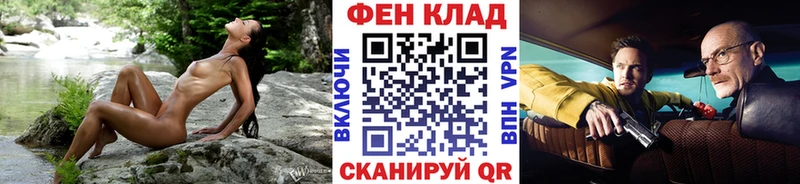hydra сайт Льгов Метамфетамин мет как найти