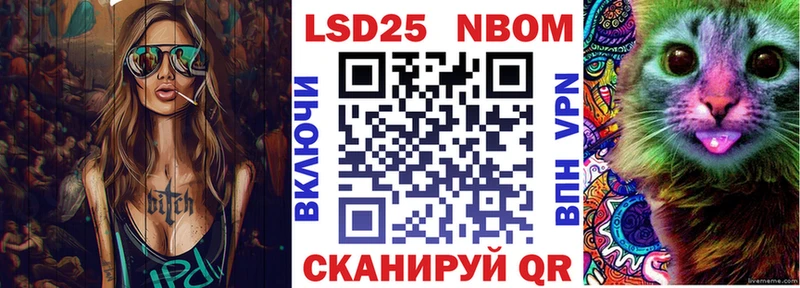 Марки N-bome 1,5мг blacksprut как зайти Льгов