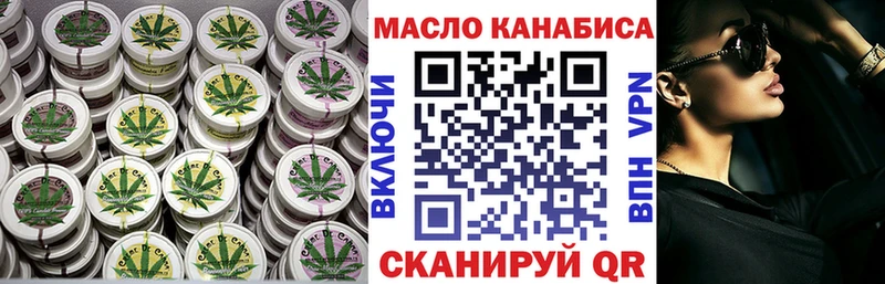 Дистиллят ТГК Wax  Льгов 