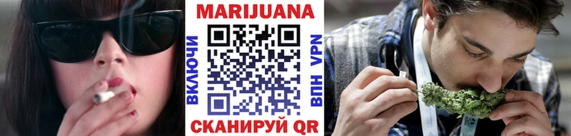 Марихуана SATIVA & INDICA  наркота  Льгов 